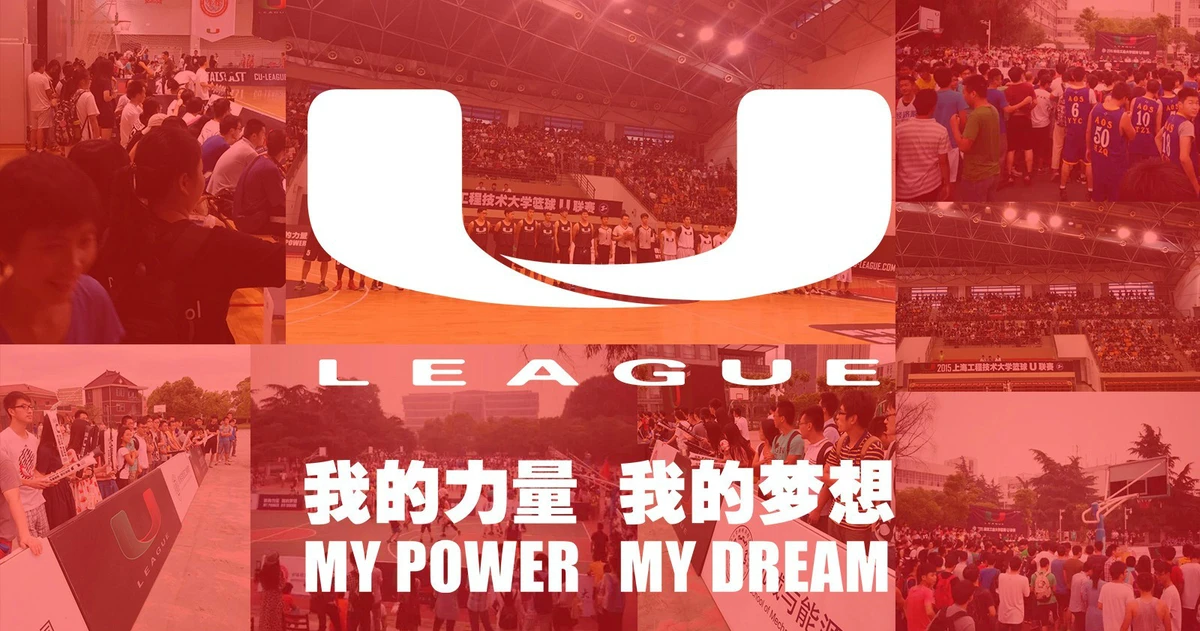 制定篮球交流计划以促进个人技能发展的方法_2